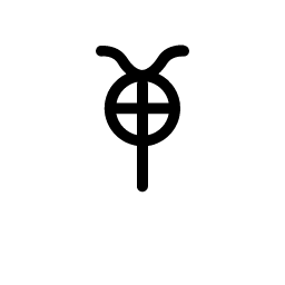 Admetos transneptunian point symbol icon – ZodiacFonts